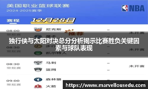 333体育