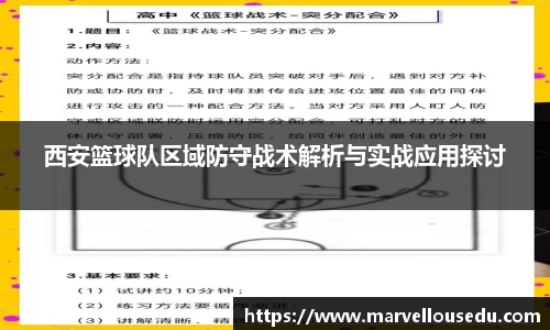 333体育平台